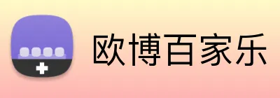 欧博百家乐 Logo